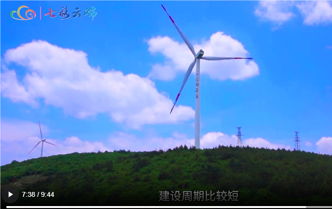 石榴花開(kāi)彩云南 | 天塹變通途