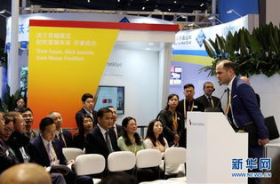 進博會服務貿易展區 金融外包服務概覽