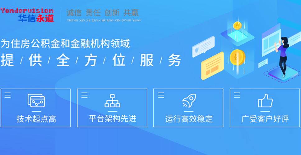 華信永道2023年上半年凈利潤虧損擴(kuò)大至2254.76萬元，金融外包服務(wù)面臨挑戰(zhàn)