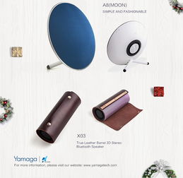 圣誕科技禮遇 精選電腦產品選購指南