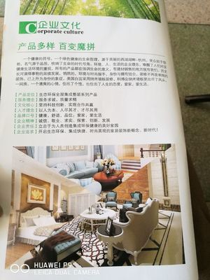 簡(jiǎn)巢集成墻面全屋整裝 現(xiàn)代商品房的美學(xué)典范
