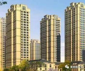 2017年第11周新余市商品房住宅銷售排行榜前10名解析